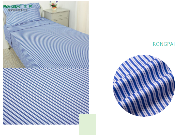 星空·综合体育医纺格纹医用面料