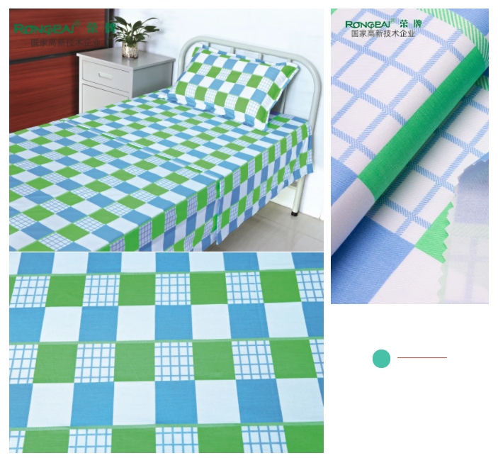 星空·综合体育医纺格纹医用面料