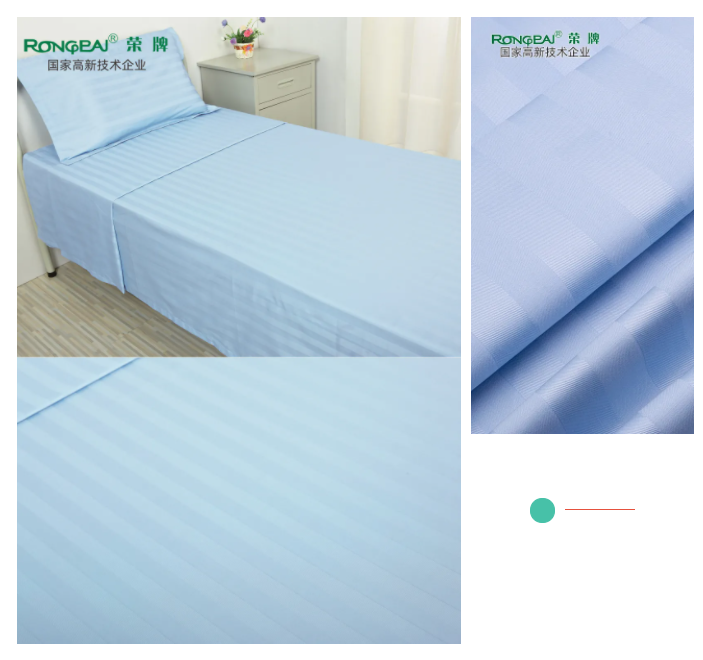 星空·综合体育医纺医用面料