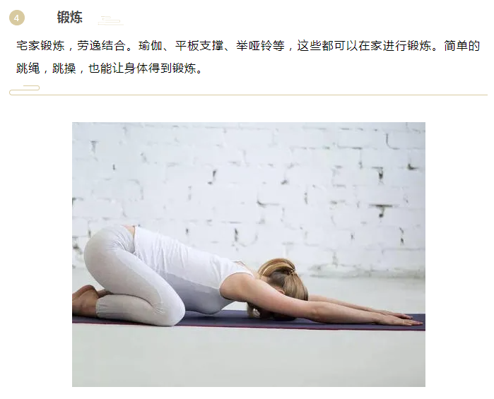 星空·综合体育医纺