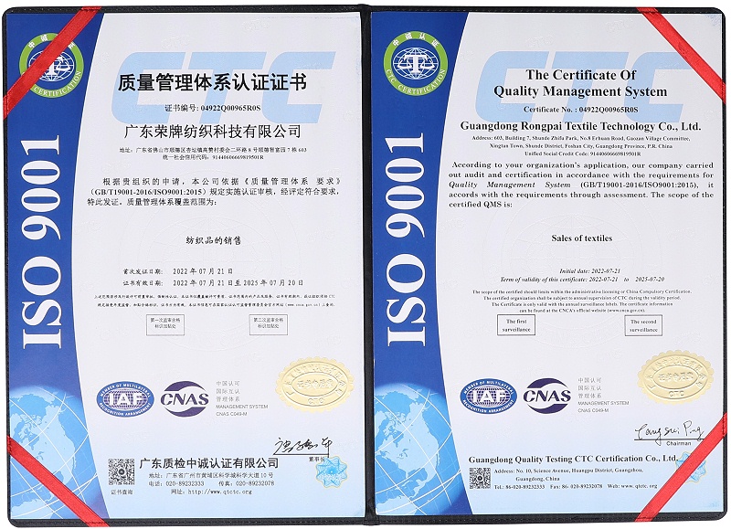 星空·综合体育医用纺织