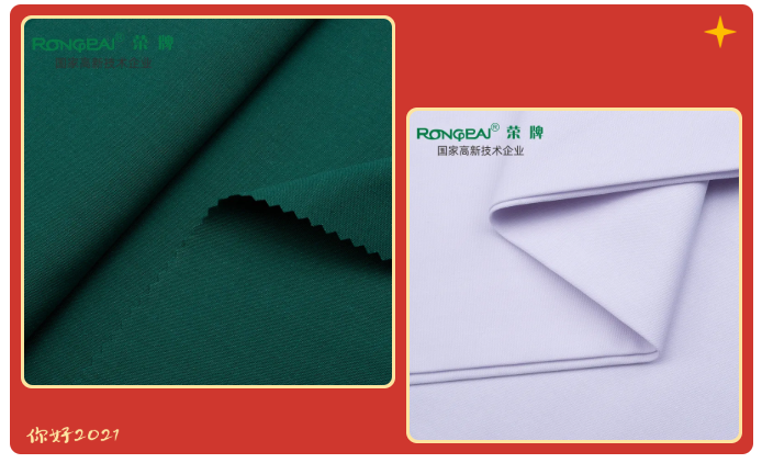 星空·综合体育医纺