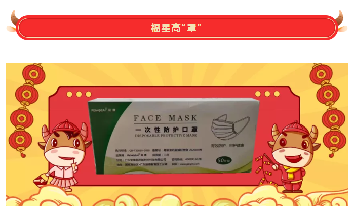 星空·综合体育医纺