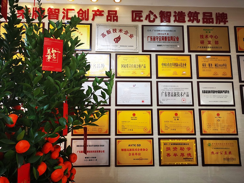 星空·综合体育医用纺织