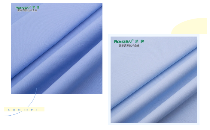 星空·综合体育医纺医用面料