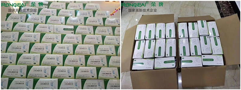 星空·综合体育一次性民用防护口罩