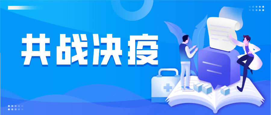 共同抗疫|一次性防护口罩，一次性儿童口罩已上市！