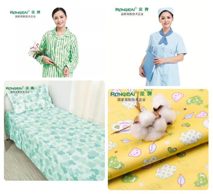 星空·综合体育医纺医用面料