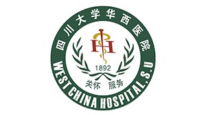 星空·综合体育合作客户-四川大学华西医院