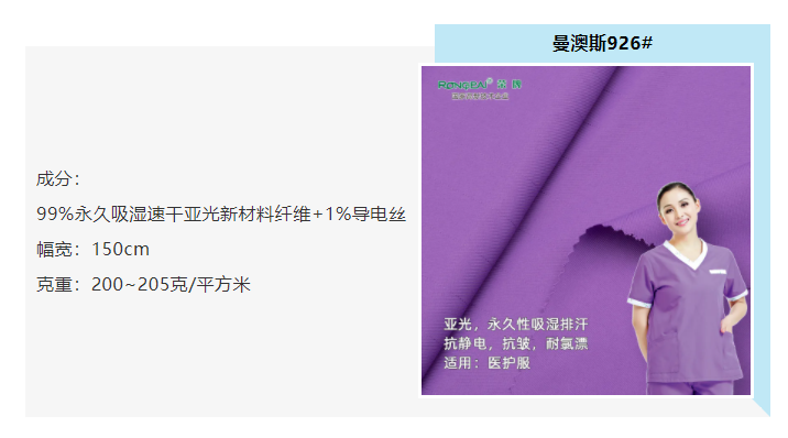 星空·综合体育医防