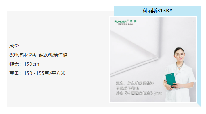 星空·综合体育医防