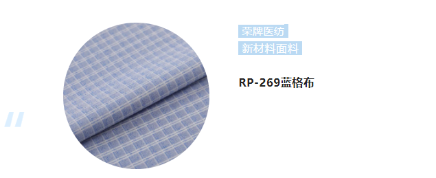 星空·综合体育纺织微弹面料