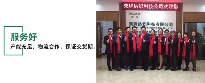 星空·综合体育医用纺织