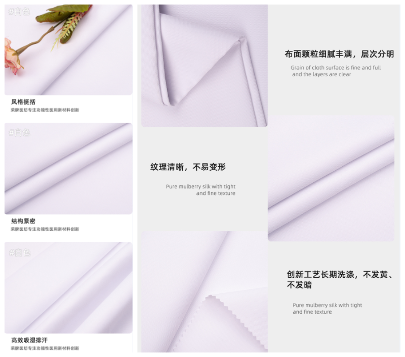 星空·综合体育医纺