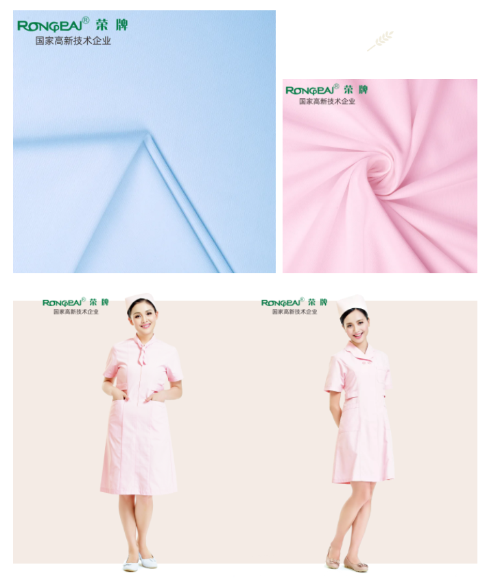 星空·综合体育医纺