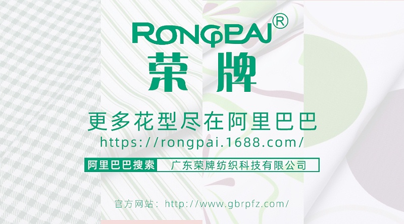 星空·综合体育医纺