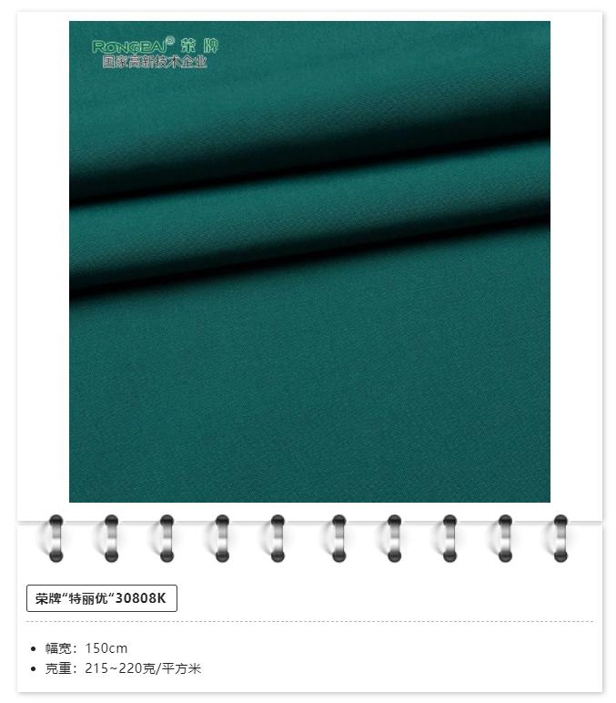 星空·综合体育医用纺织