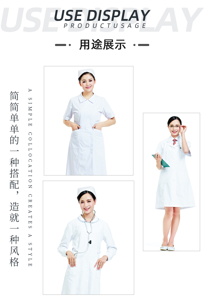 星空·综合体育医纺医用面料