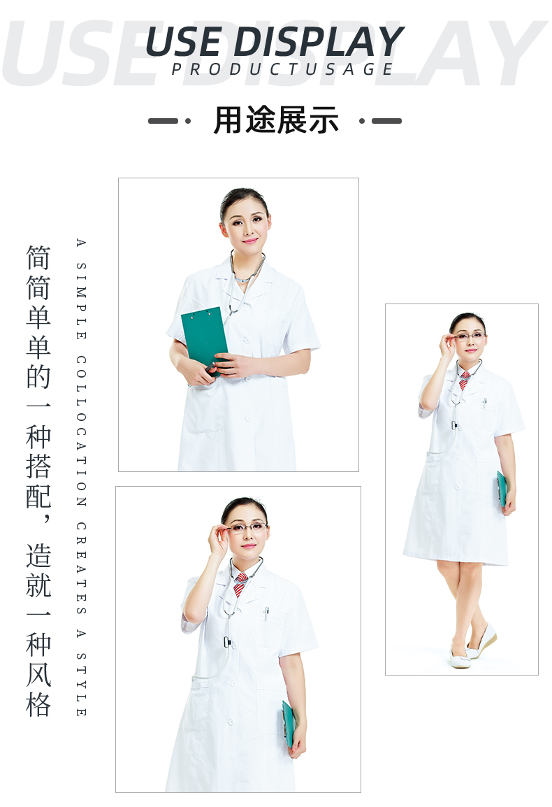 星空·综合体育医纺医用面料