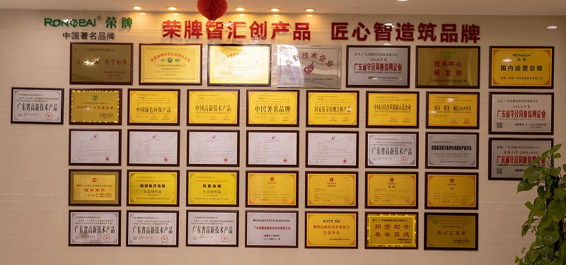 星空·综合体育医纺荣誉墙