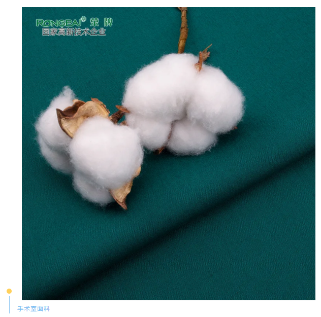 星空·综合体育医纺