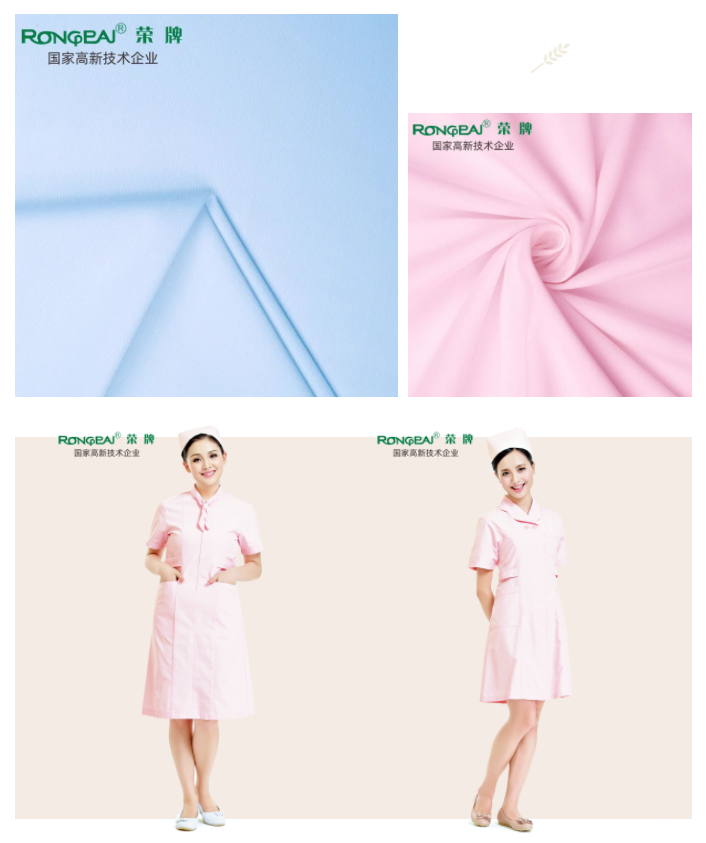 星空·综合体育纺织吸湿排汗面料