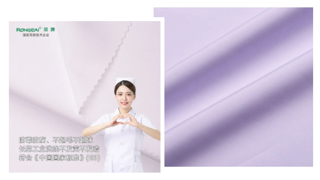 星空·综合体育纺织