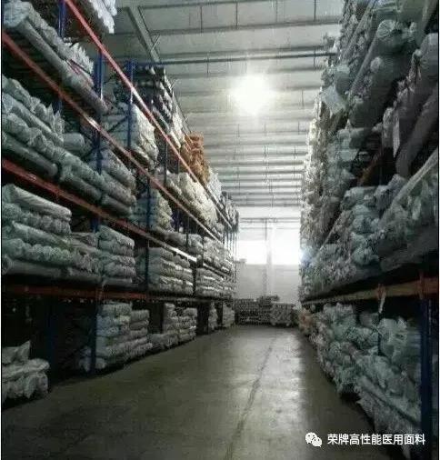 星空·综合体育医纺