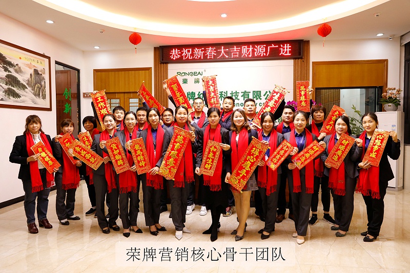 星空·综合体育医纺