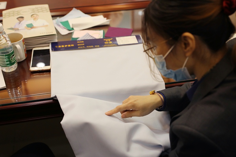 星空·综合体育纺织