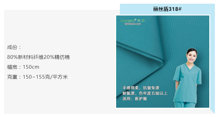 星空·综合体育医纺