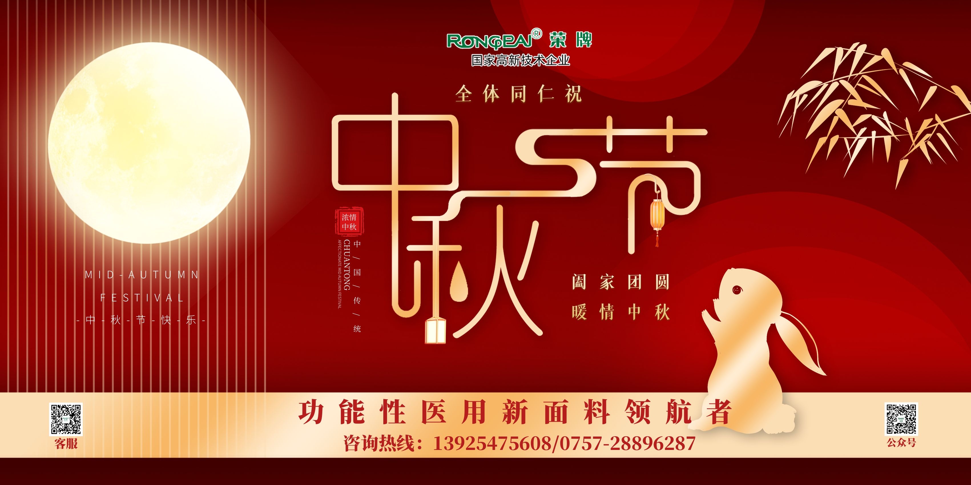 星空·综合体育医纺