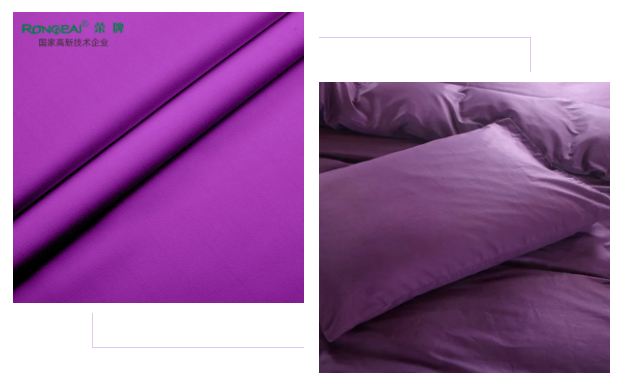 星空·综合体育医纺紫色面料