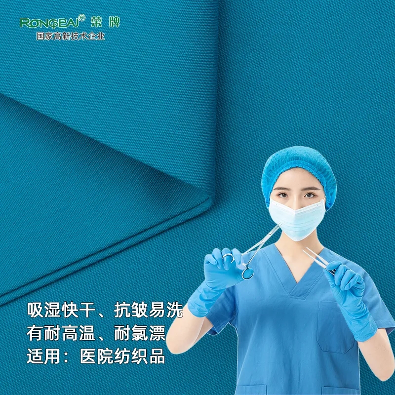 口罩|关注瑞丽疫情，做好防护不松懈！