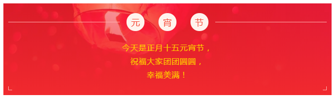 星空·综合体育医纺