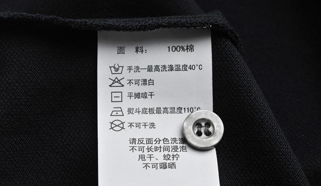 星空·综合体育医纺