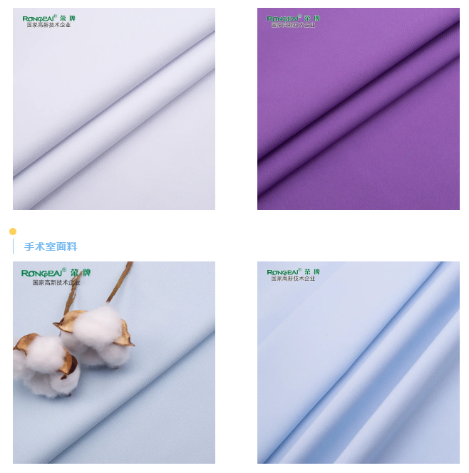 星空·综合体育医纺