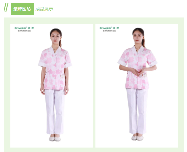 星空·综合体育纺织印花面料