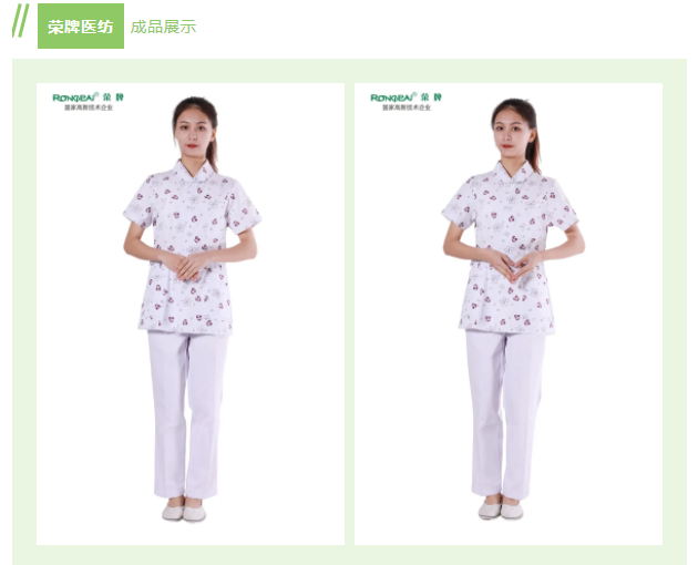 星空·综合体育纺织印花面料