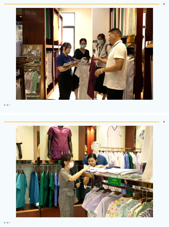 星空·综合体育医纺