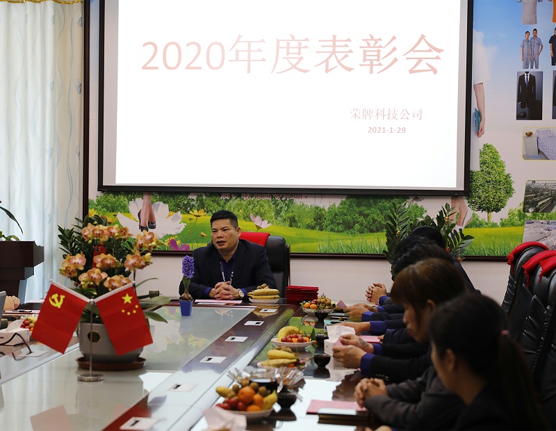 星空·综合体育医纺