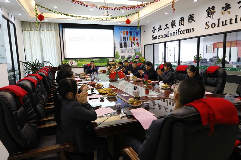 星空·综合体育医纺