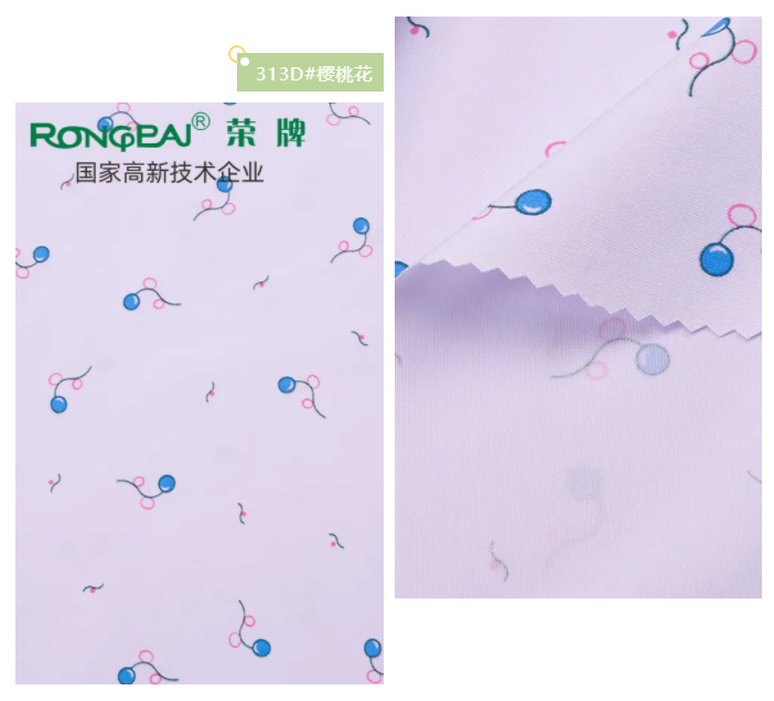 星空·综合体育纺织护士服面料