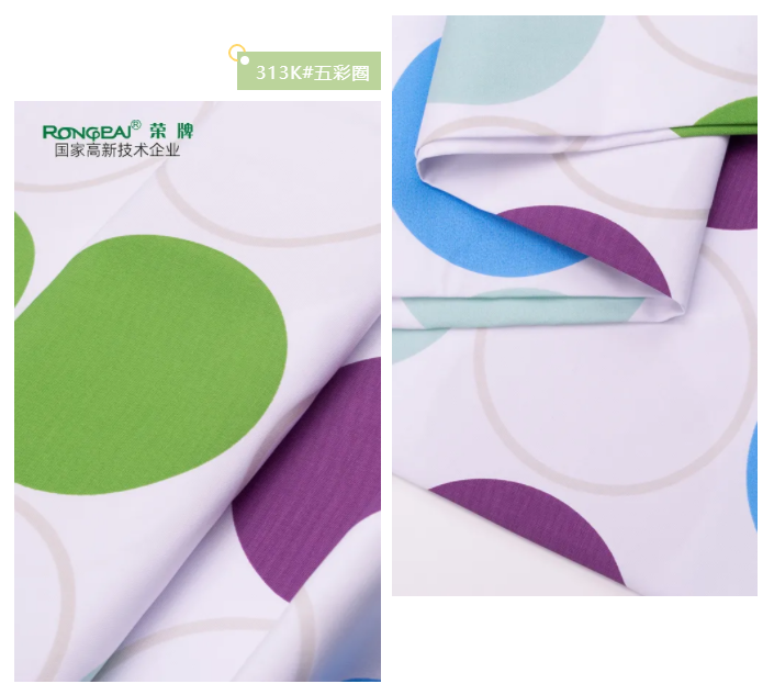 星空·综合体育纺织护士服面料