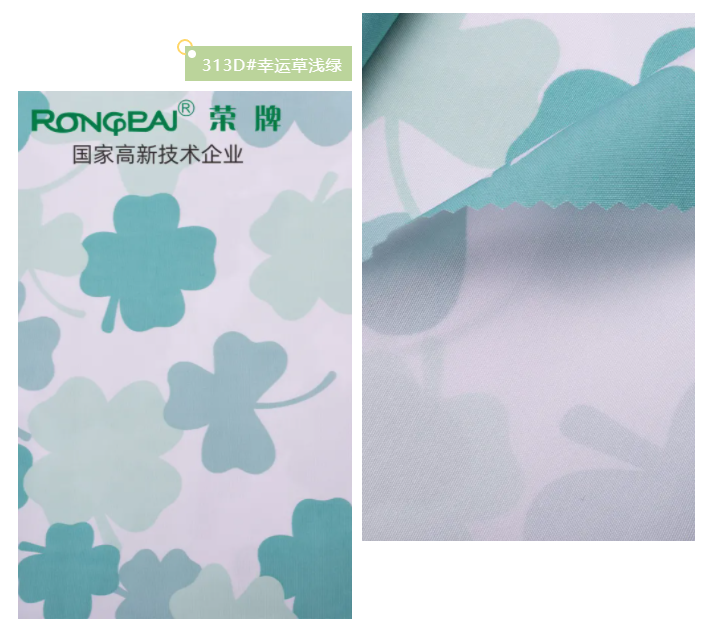 星空·综合体育纺织护士服面料