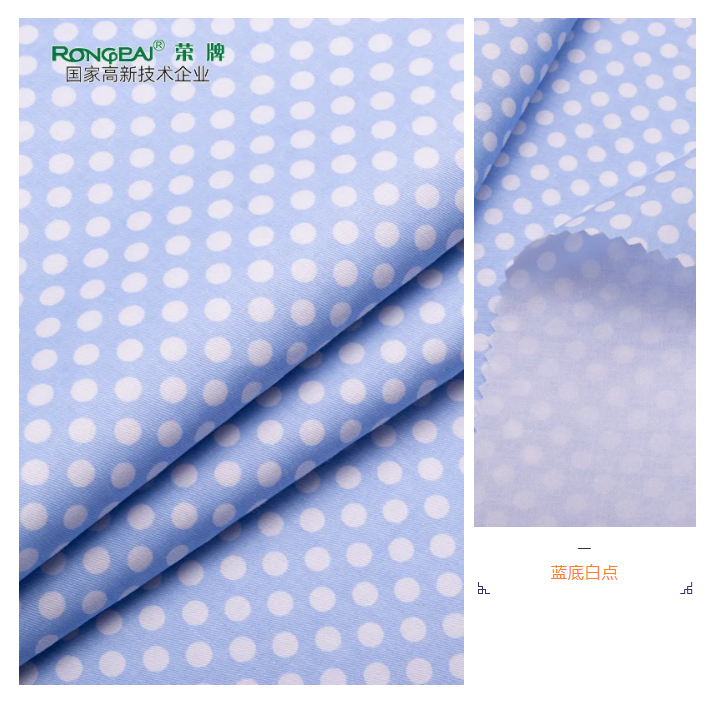 星空·综合体育医纺