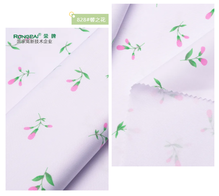 星空·综合体育纺织护士服面料