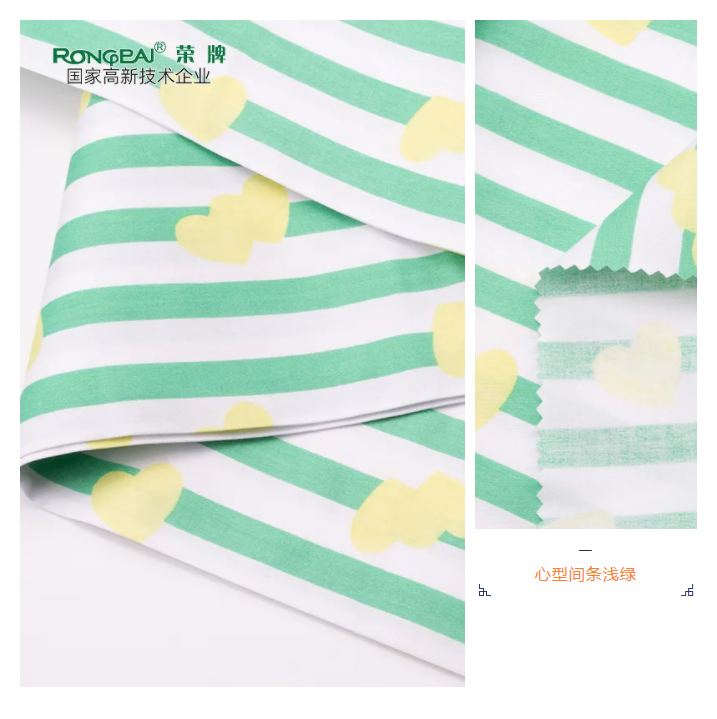 星空·综合体育医纺条纹印花面料