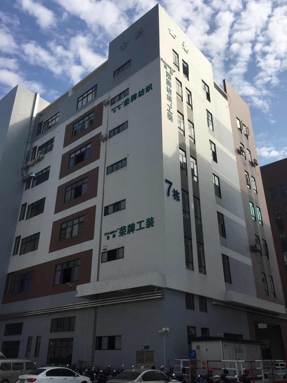 广东星空·综合体育医护面料：各项产品示例