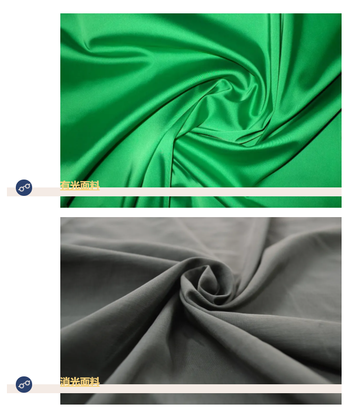 星空·综合体育医纺亚光面料